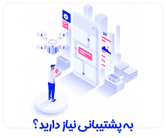 پرسش و پاسخ