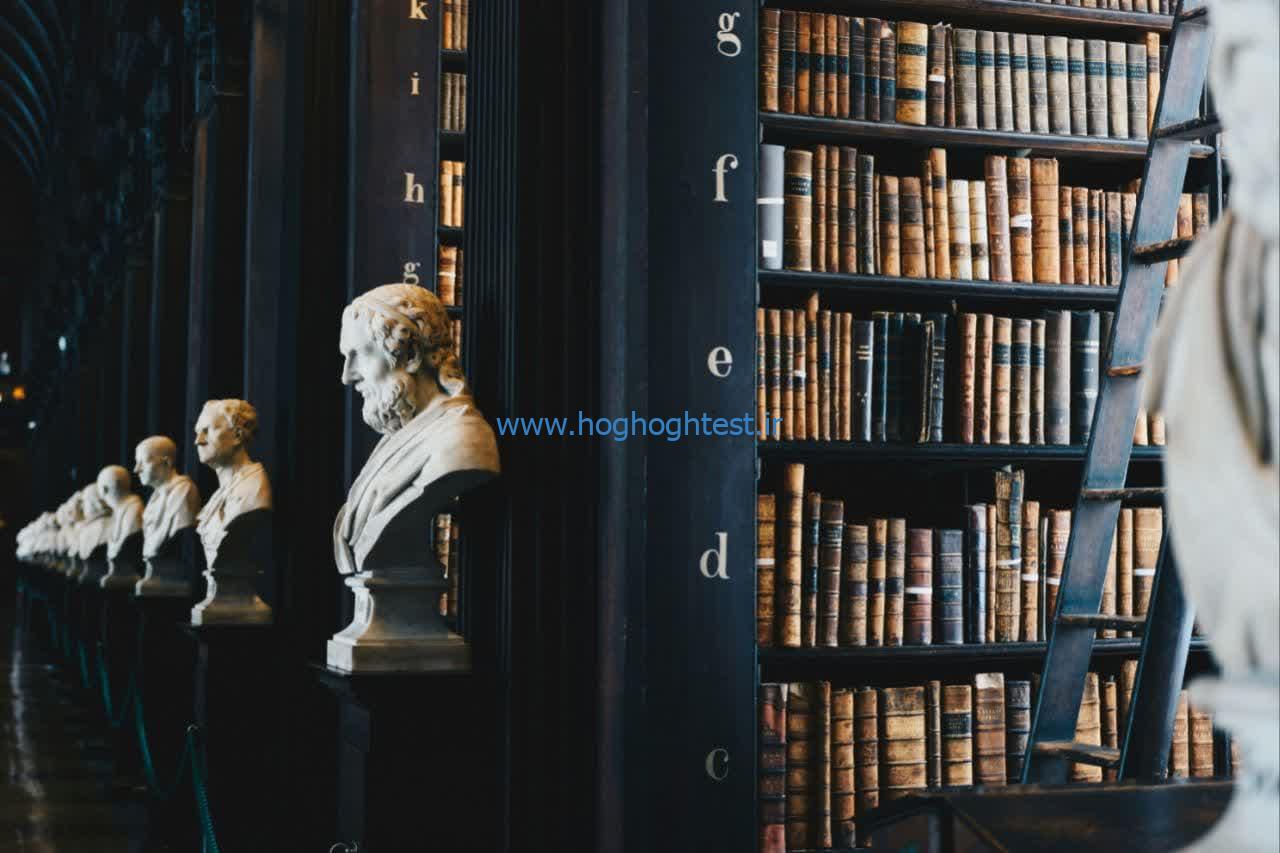 سوالات تستی آیین دادرسی مدنی